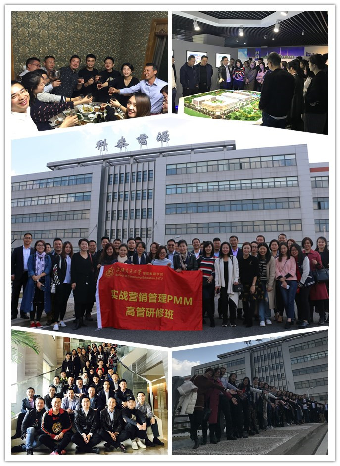 上海交大实战营销管理8月苏州金龙移动课堂《双赢谈判》