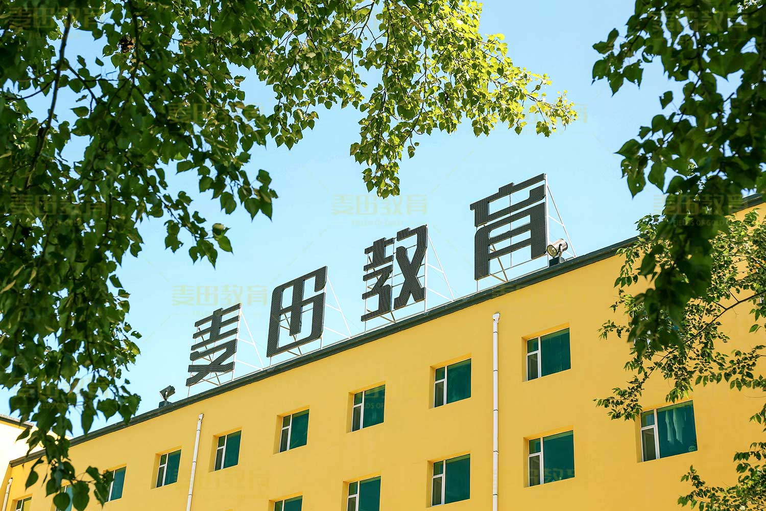 长春高三全日制百日冲刺学校