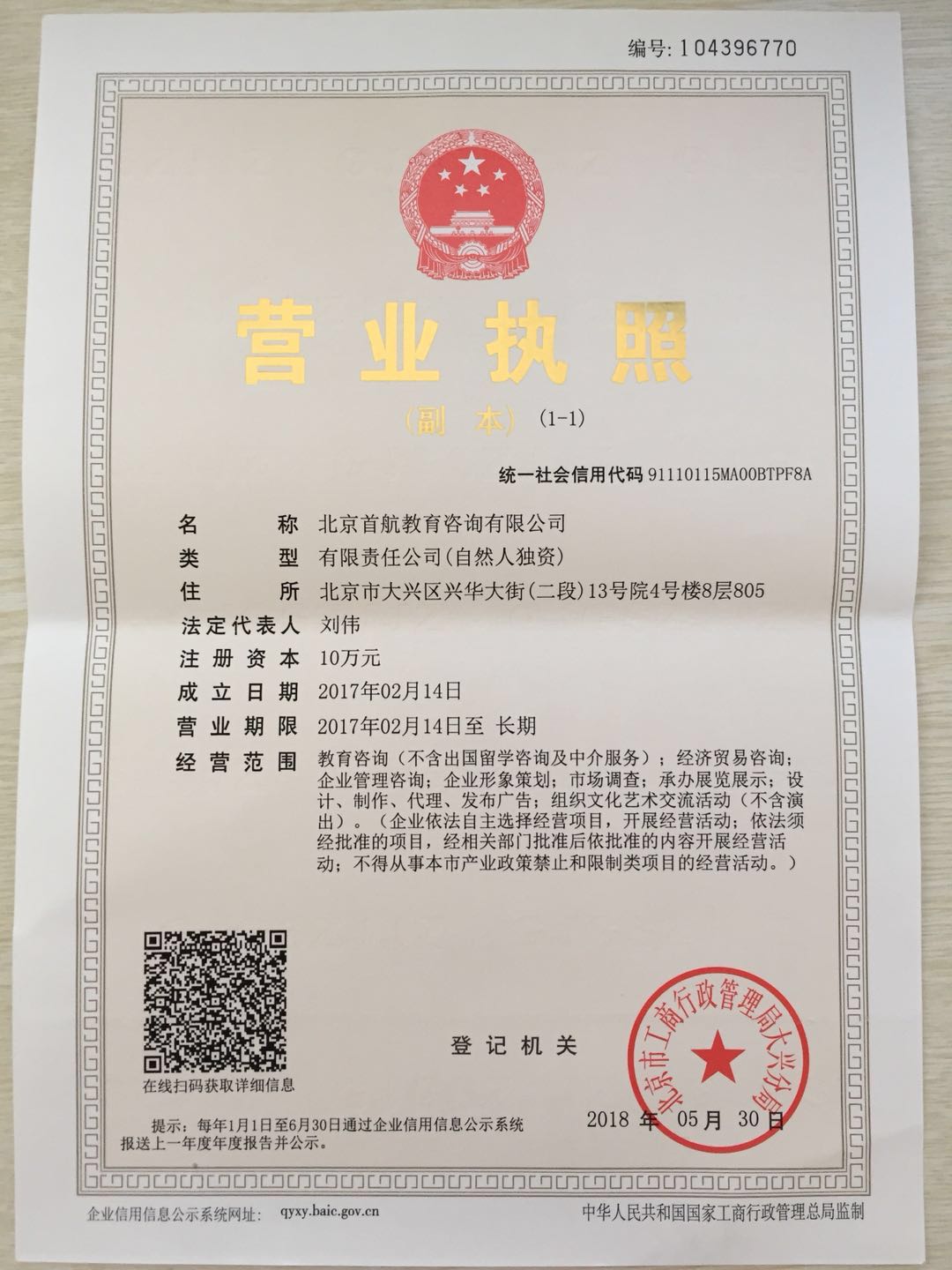 中国传媒大学自考本科文凭播音与主持专业报名简章