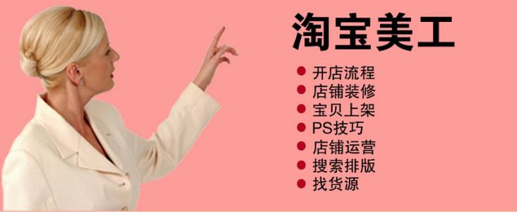 龙岗龙东电商网站培训学校 零基础学习
