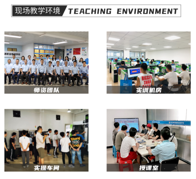 PROE教程_PROE产品设计全能班教学环境1